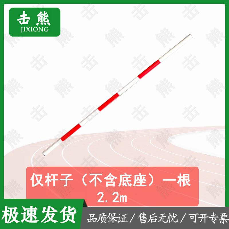 Jixiong Driving & Slalom Training Poles