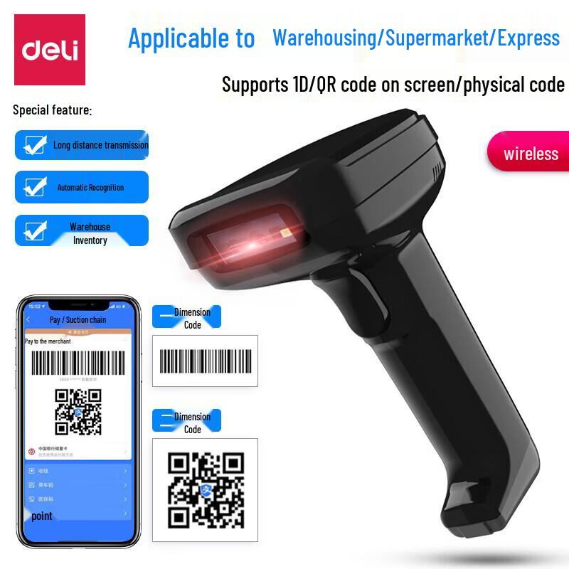 Deli 14952W Wireless 1D/2D Barcode Scanner