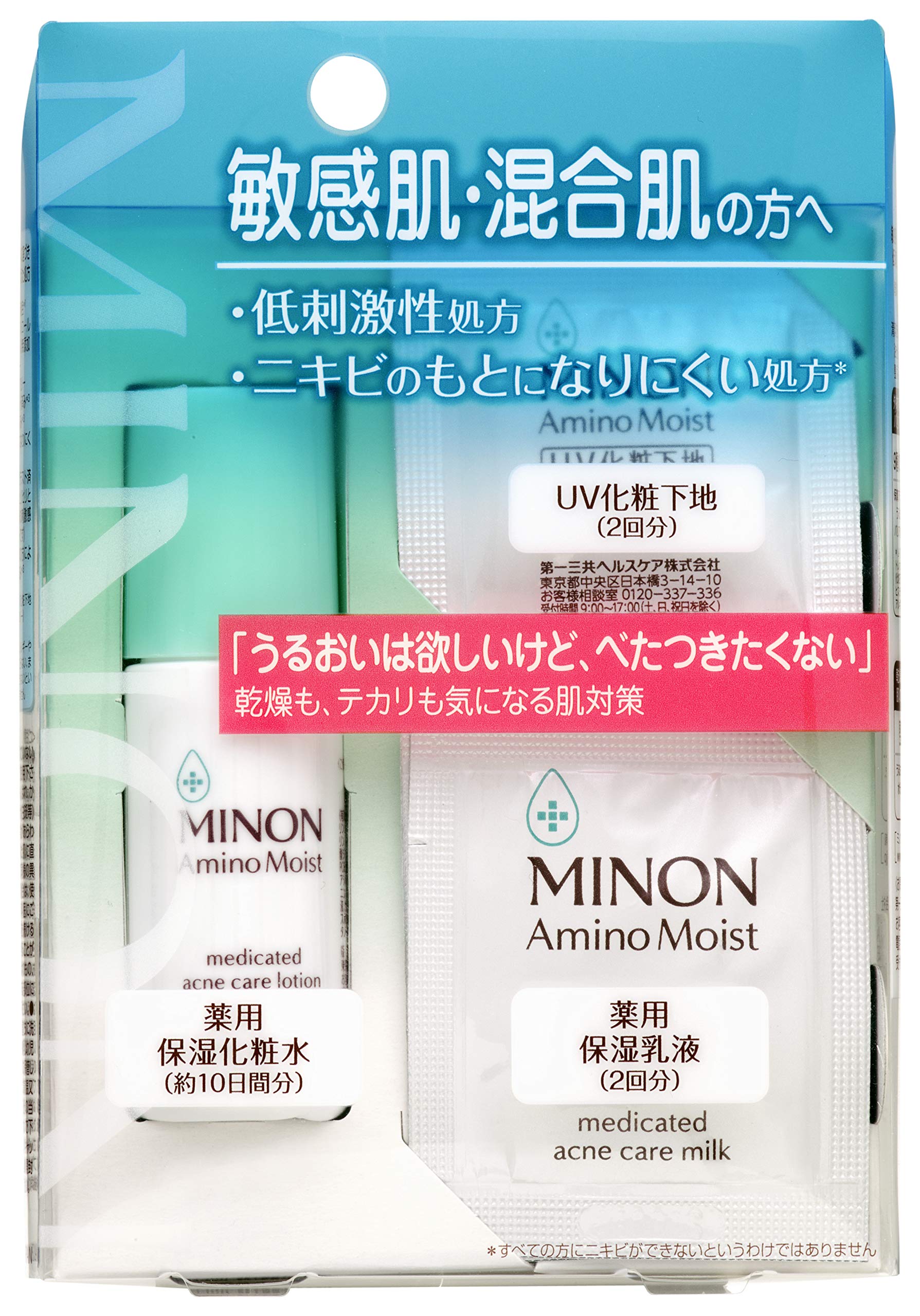 

Daiichi Sankyo Healthcare Minon Amino Moist Skin Line Набор миниатюр 20 мл Для чувствительной/комбинированной кожи
