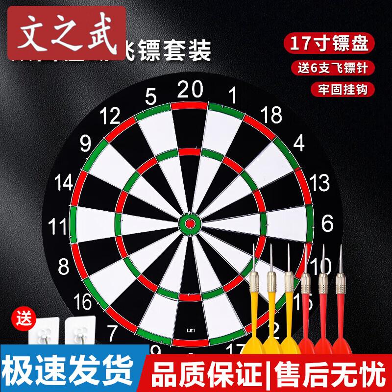 Beflocktes Dartscheibenset mit Darts