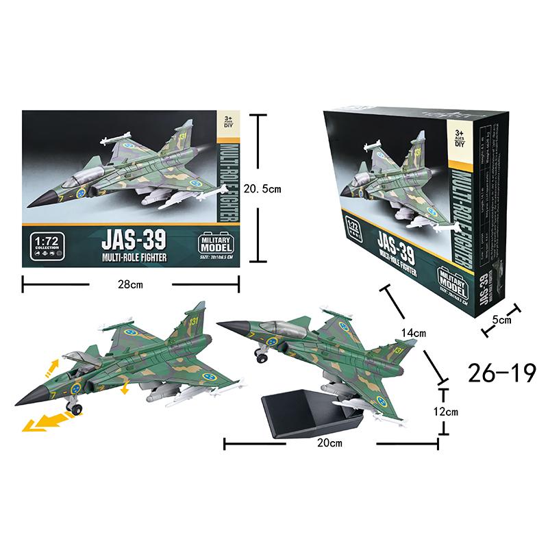 1:72. mēroga JAS-39 Gripen iznīcinātāja lidmašīnas