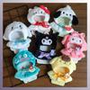 15Cm  Cute Plush Doll'S Clothes Cape Skirt Suit Sitting Party  Kuromi Clothes Monsters Vinyl Labubu Clothes
