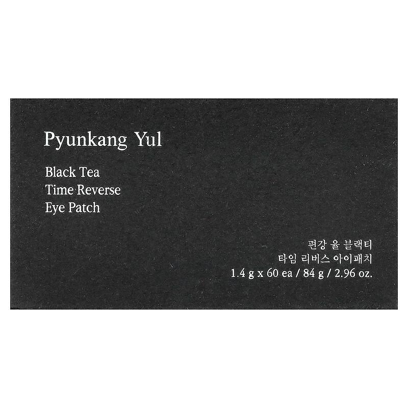 Black Tea Time Reverse Eye Patch, 60 Patches, 1.4 G Each