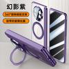 Applicable to Huawei MateX5 mobile phone case and film integrated rotating bracket magnetic suction all-inclusive anti-drop business male transpar