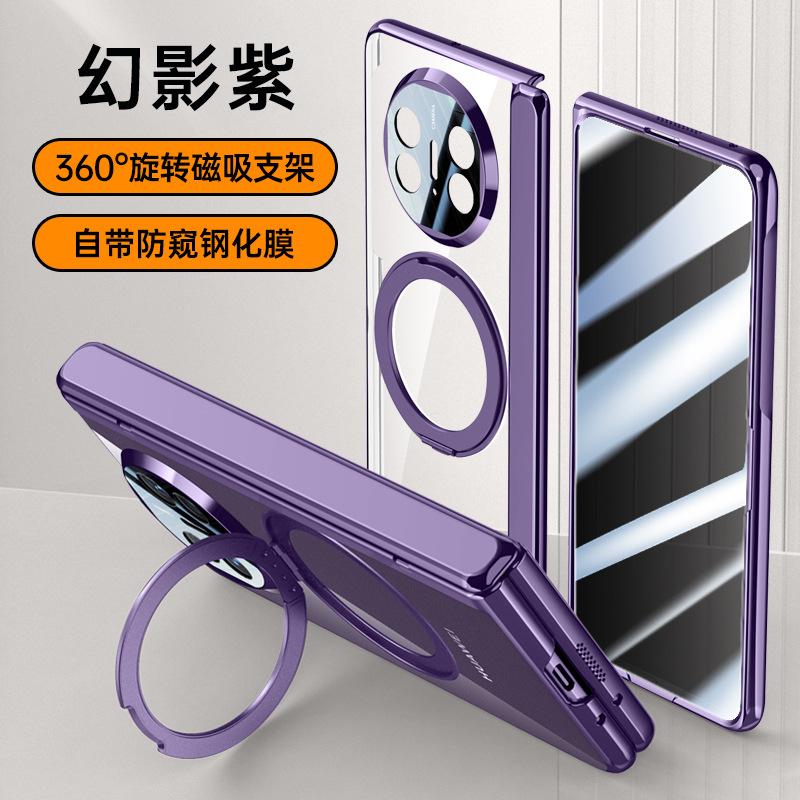 Applicable to Huawei MateX5 mobile phone case and film integrated rotating bracket magnetic suction all-inclusive anti-drop business male transpar