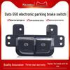 Maxus G50 Electronic Parking Brake Switch Assembly