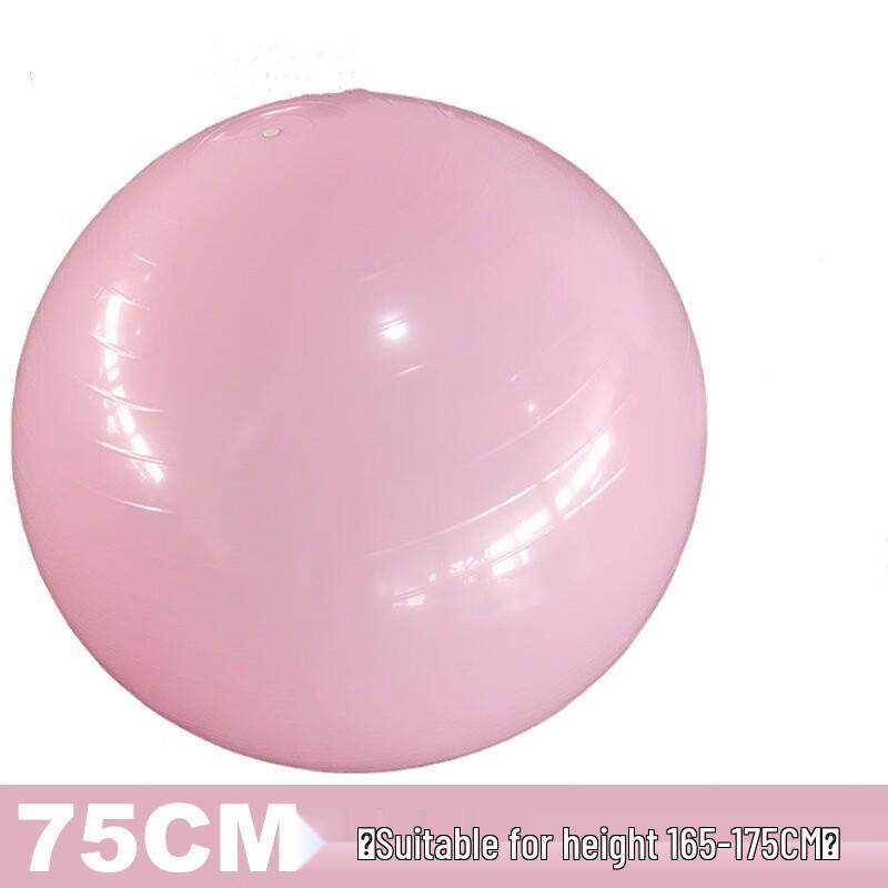 Thickened Yoga & Fitness Balance Ball 75CM