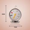 ZaraHome Lacquered Kitchen Timer - 655