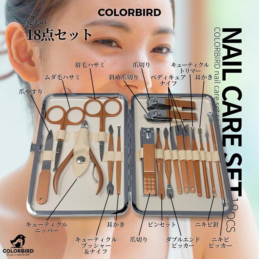 COLORBIRD Nagelpflege Beinhaltet Nagel Nagel Nagelhaut Augenbrauen und Ohrlöffel Rosa Set Knipser, Feile, Pflege, Pflege, Schere, Pinzette, (18k Gold)