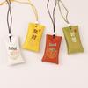 Borsa Portafortuna in Broccato Shangtianzhu Omamori per Fortuna & Salute - Ciondolo Sacchetto Vuoto
