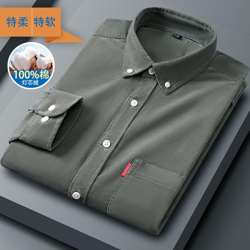 Men's Long-sleeved Corduroy Shirt for Casual Autumn and Winter, Versatile and Comfortable On the Streets, Solid Color and Simple