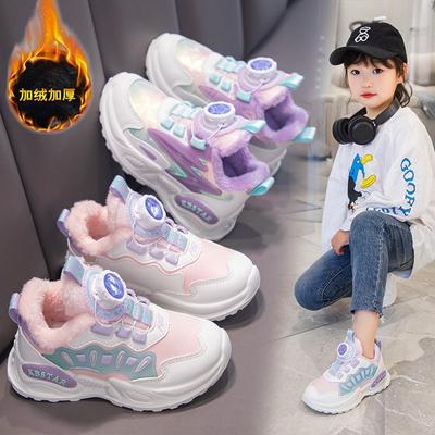 Jenter – Jenters joggesko