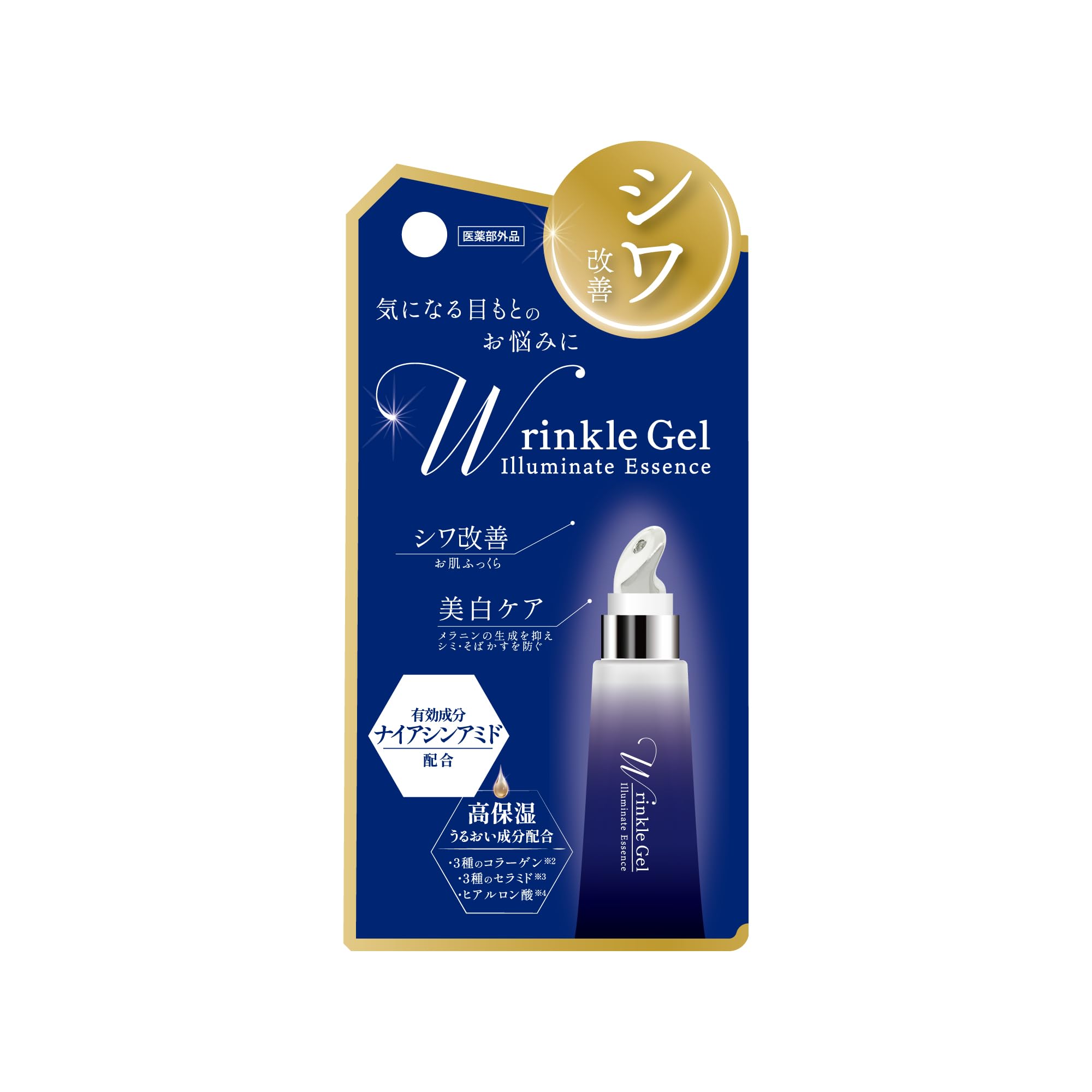 

P Medicated Wrinkle Gel Essence N синий