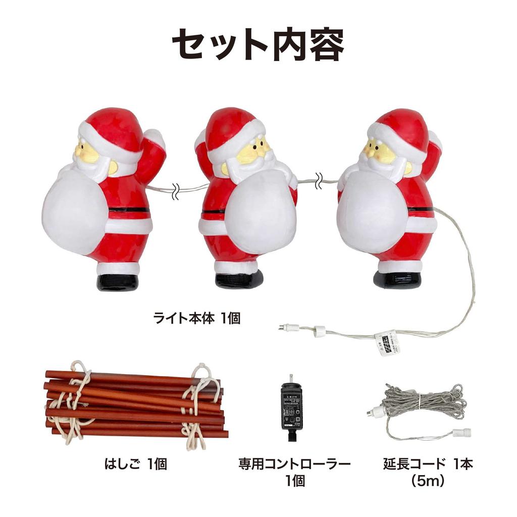 Takasho Garden Light Blow Light Ladder Santa L 3P Width 34cm X Height Illumination Outdoor Indirect Lighting Waterproof Creates a Fun Mood Resin