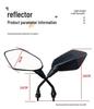 No. 9 N85C Electric Scooter Motorcycle Wide-Angle Rearview Mirror