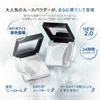 Perfect Diary Loose Powder Blue Tone Up  N01 Clear [evolution]N01 Clear