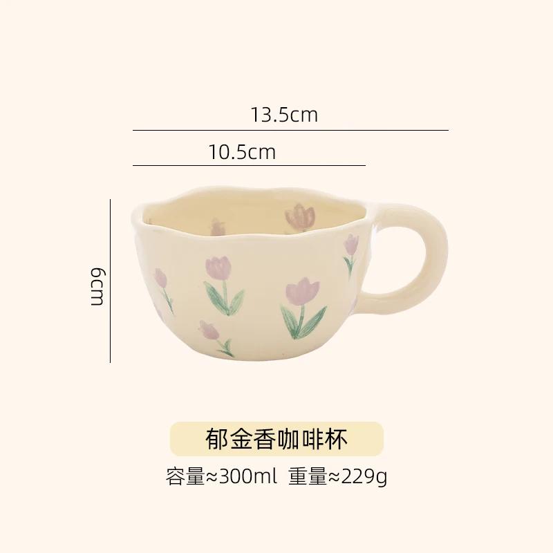 300ML Korean Style Hand Pinched Irregular Ceramic Mug Hand-painted Flower Heart Coffee Cup Breakfast Milk Afternoon Tea Cup Gift