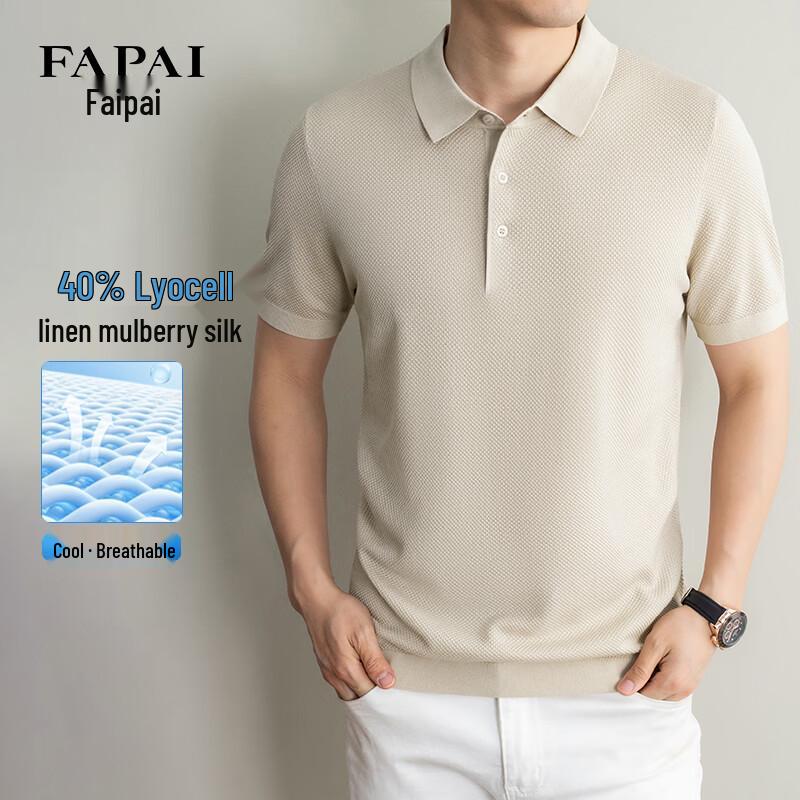 FAPAI Men's Silk Blend Knitted Polo Shirt
