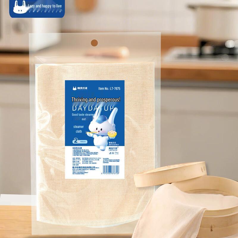 Lazy Rabbit Leju Disposable Steamer Cloth