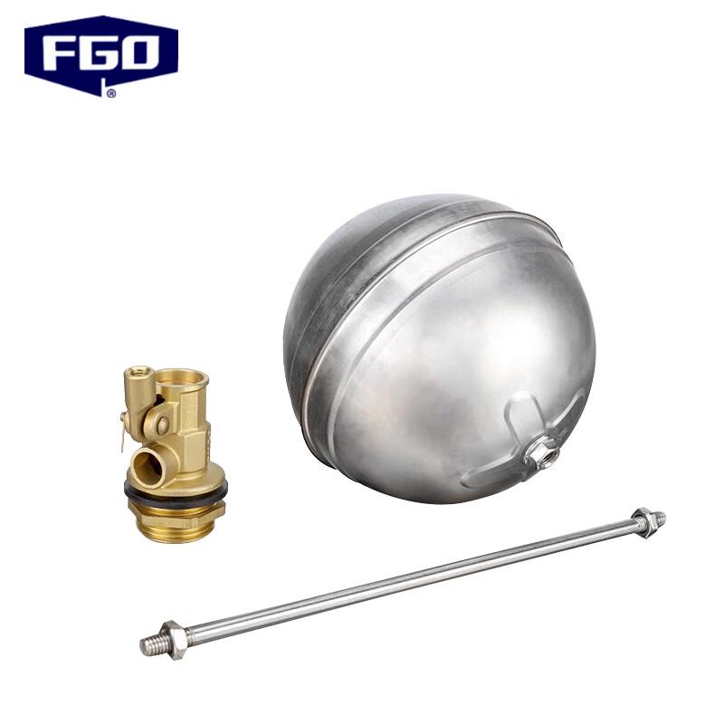 FGO Thickened Brass Float Valve DN32