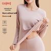 GUJIN Women's High-Waist Thermal Underwear Set