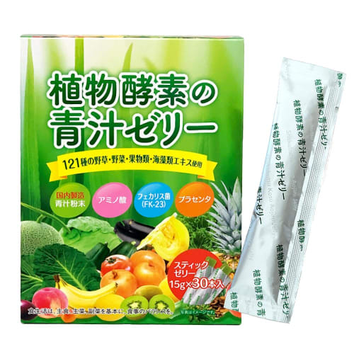 Plant Enzyme Green Juice Jelly