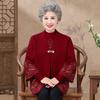 Mom's New Style Top Suit for Spring, Autumn and Winter 40 Years Old 60 Middle-aged and Elderly Women Knitted Sweater Cardigan Jacket Two-piece Set