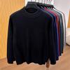 Men's Solid Color Pullover Wool Sweater