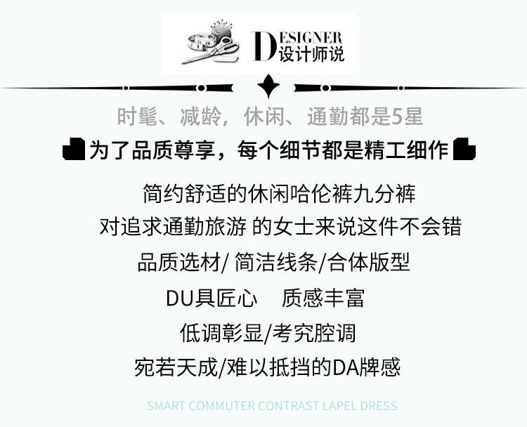 Haren Pants Summer Casual Solid Color Versatile Slimming High-Waisted Women's Casual Pants