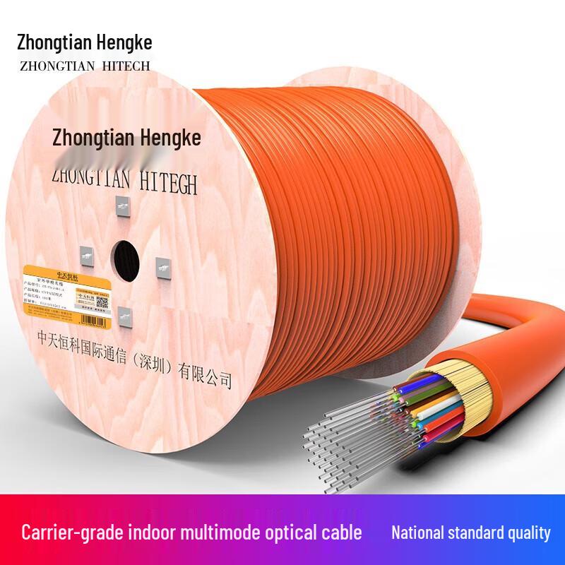 

Zhongtian Hengke 48-Core Indoor OM2 Multimode LSZH Fiber Optic Cable