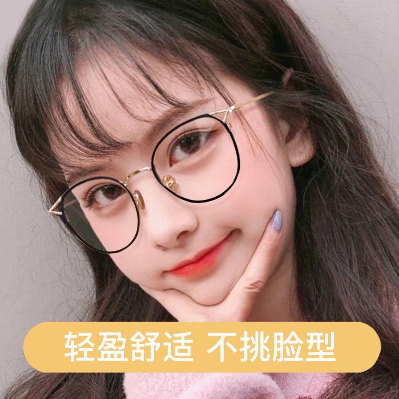 Transparent metal frame Computer Glasses Frame Women Men Anti Blue Light cat eye Eyewear Blocking Optical Spectacle Eyeglass