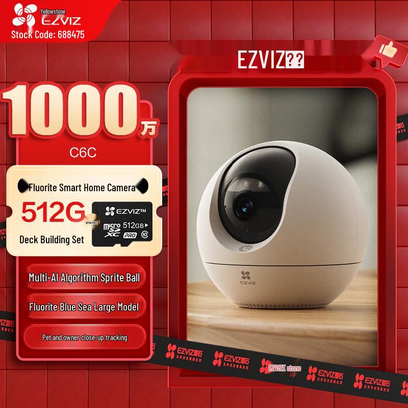 

Ezviz C6C 10MP Smart Indoor Security Camera (CN version) Camera
