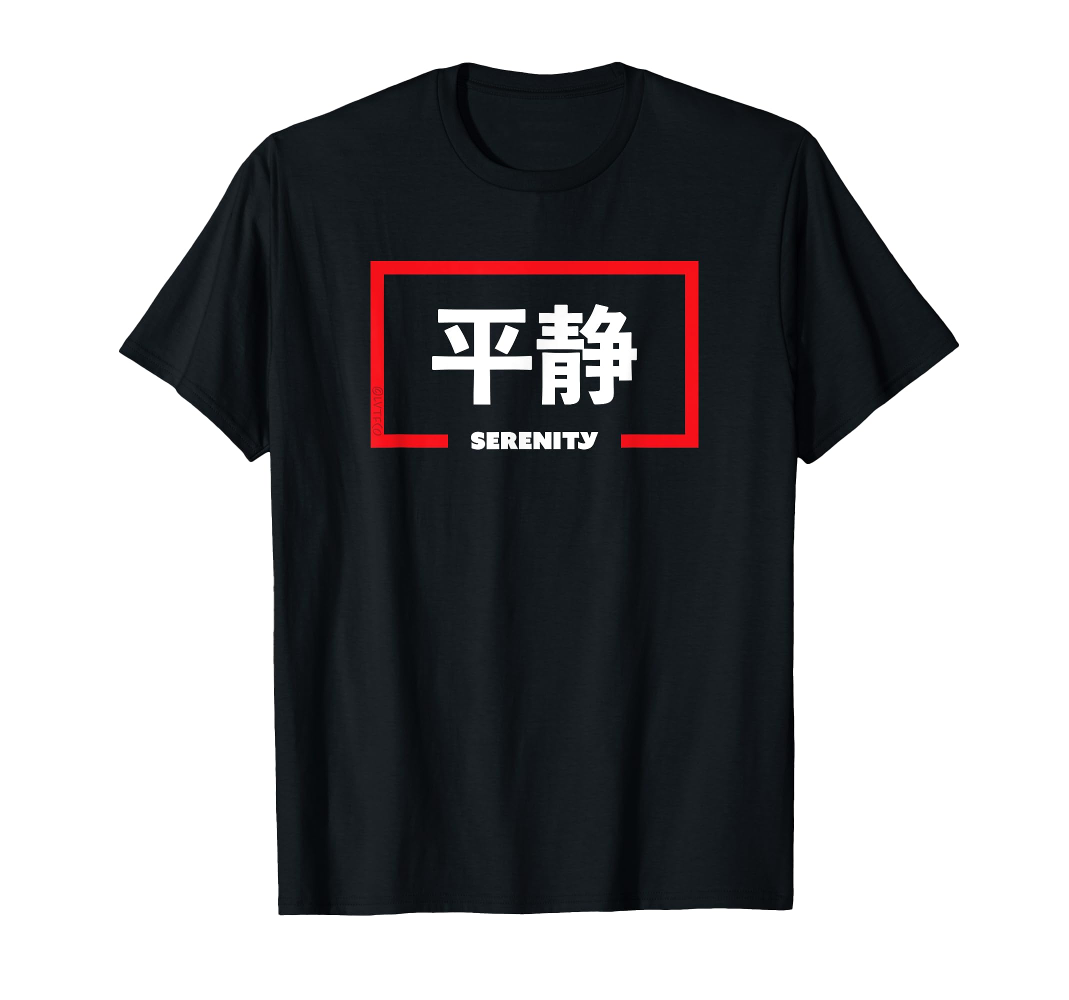 

SERENITY Inspirational Japanese Writing T-shirt чёрный