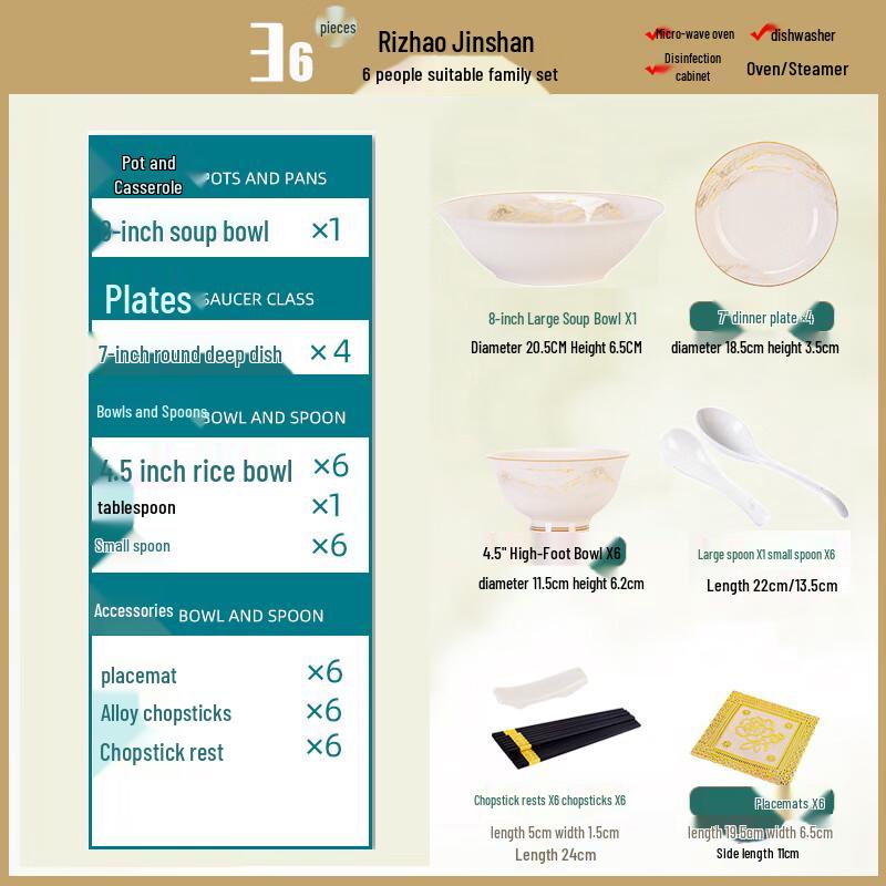 Jingdezhen Ceramic Dinnerware Set - Light Luxury Style