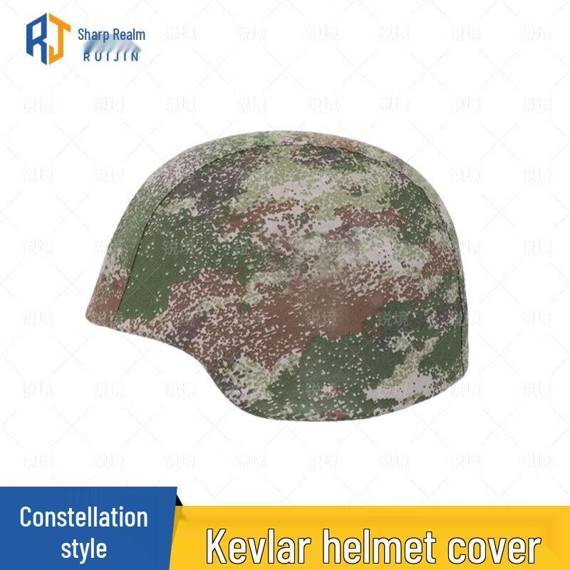 

RuiJing Camouflage Kevlar Helmet Cover
