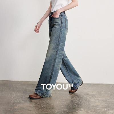 ChuYu Women's Light Blue Faded Wide-Leg Jeans