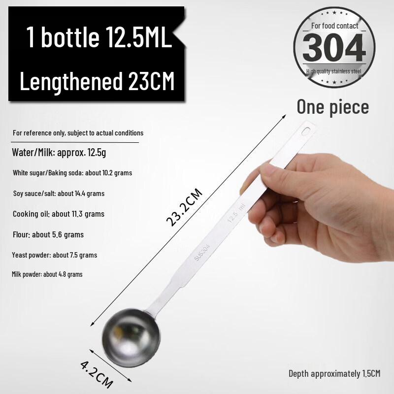 Qiwei Stainless Steel Measuring Spoon and Cup Set