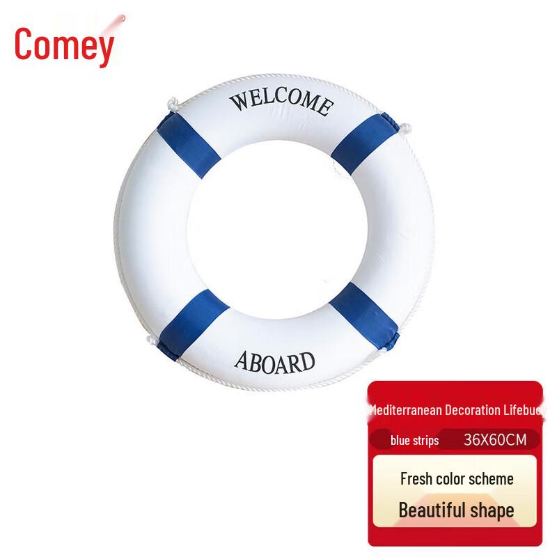 Comix Solid Foam Life Buoy