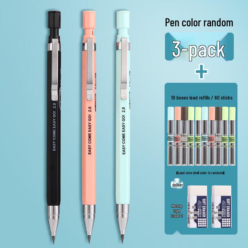 M&G AMP35601 2B Automatic Pencil Set