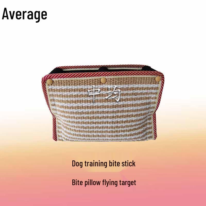 Working Dog Training Bite Pillow