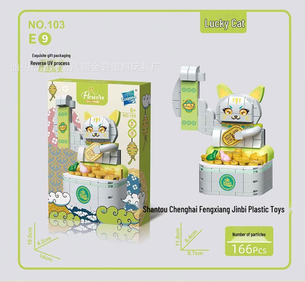 2026 Year of the Horse Spring Festival Lucky Cat & Lion Dance Building Blocks Ornament Toy - New Year Gift
