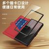 For Samsung Galaxy Z Fold 7 6 5 4 3 5G Luxury PU Leather Wallet Card Holder Phone Case With Screen Protect Film Shockproof Cover