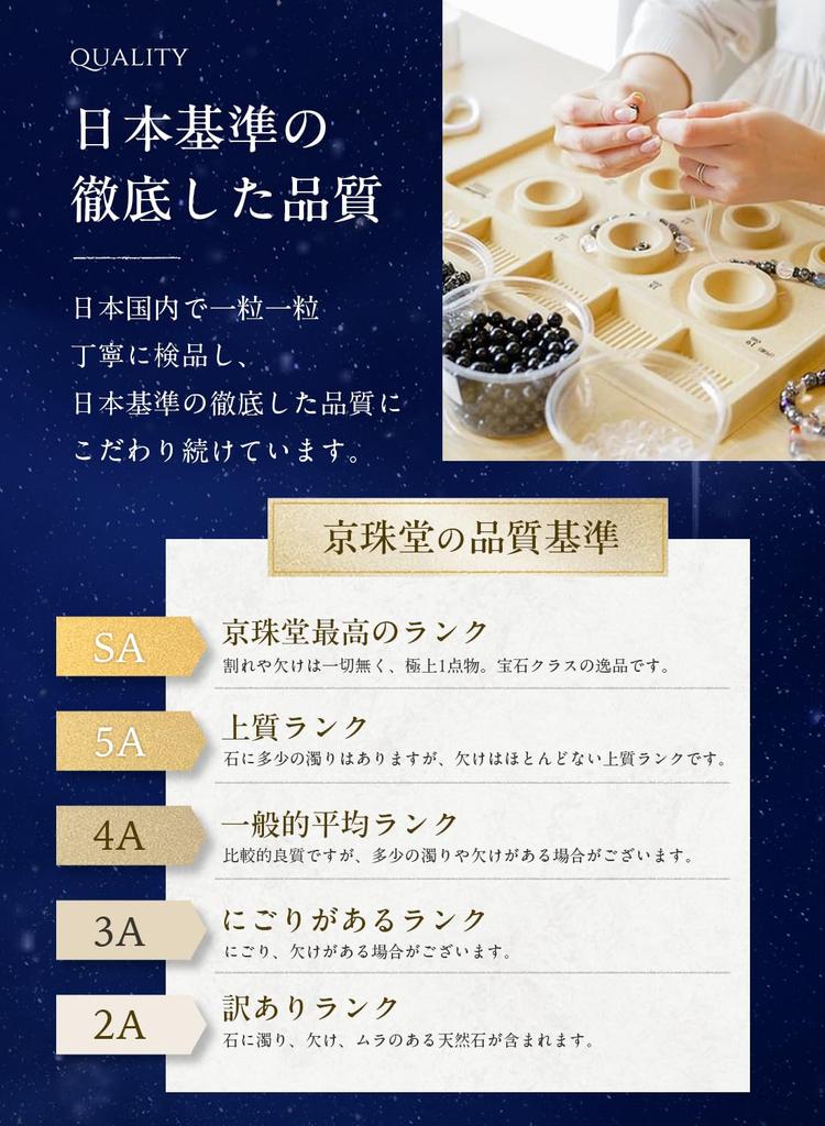 Power Natural Like the Earth Lapis Lazuli Good AAAA Identified [Kyojudo] Stone, Stone, Uncolored, Bracelet, Luck, Judgment, Birthstone, December,