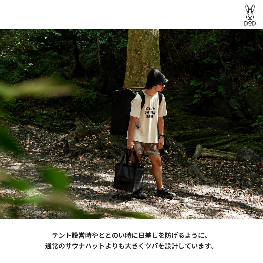 DOD Monsieur Mushroom Sauna Hat (D.O.D.) HT146-RD-F