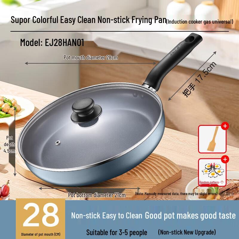 Supor 28cm Non-Stick Frying Pan with Lid