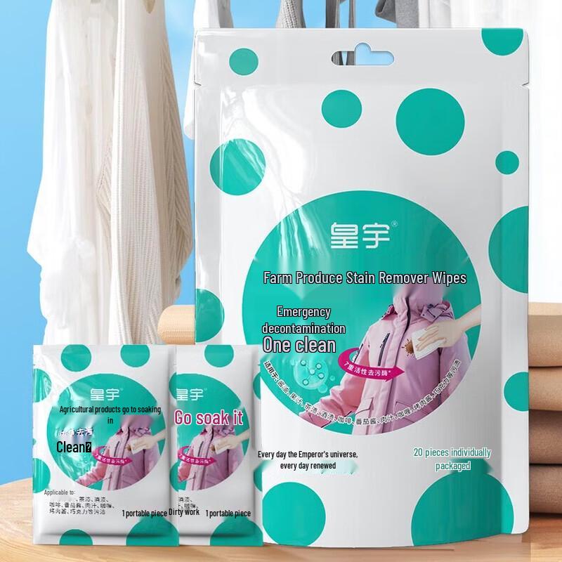 

Solunar Clothing Stain Remover Wipes