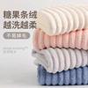 The Towel Is Soft and Absorbs Water Without Shedding Hair. Coral Fleece Is Better Than Pure Cotton. Adult Face Towels Are Popular Wholesale On