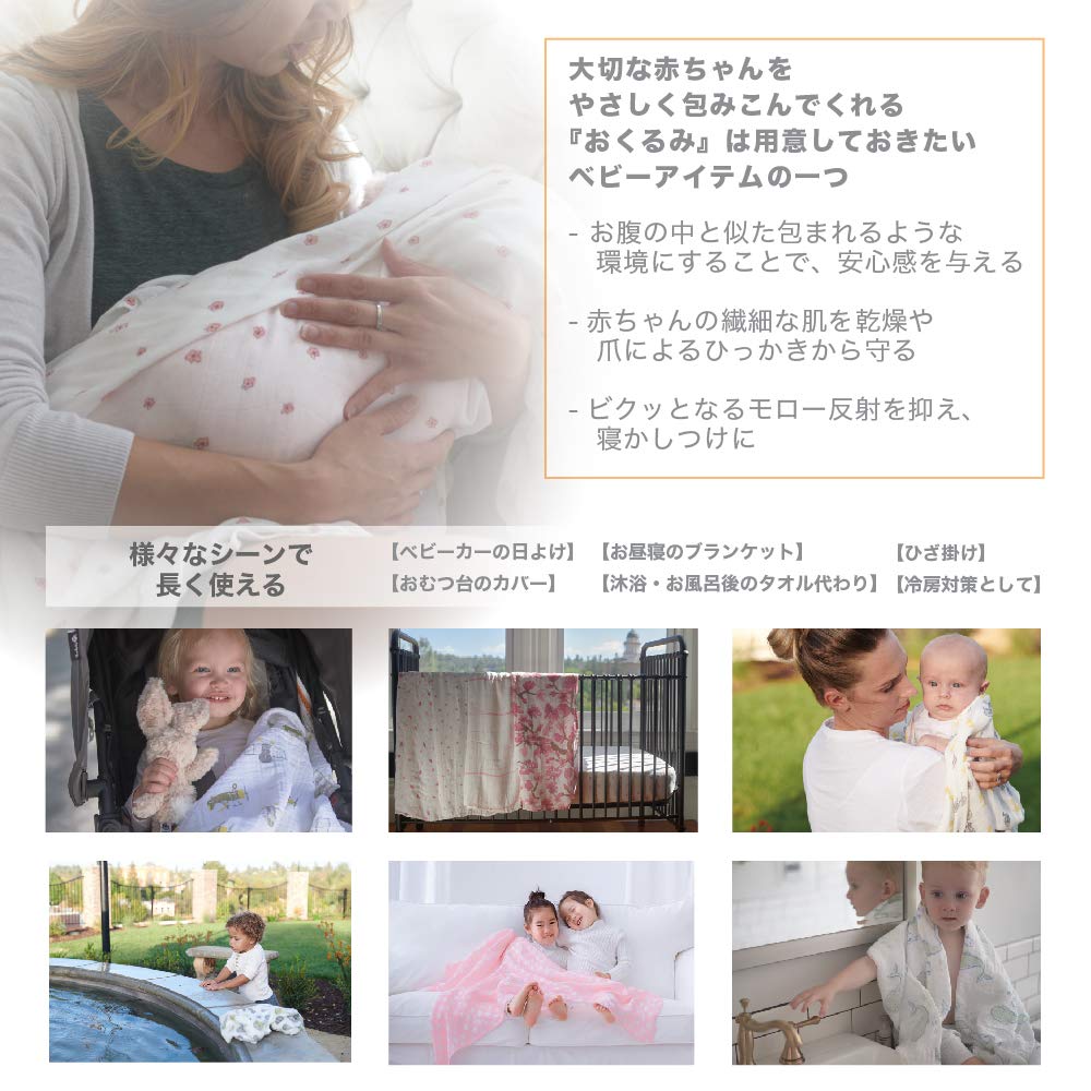 Newcastle Classics Bamboo Muslin Swaddle Japanese Soft and Fluffy Perfect for Hot Air 120x120cm Ages 0 Months and [Official Product] Blanket,