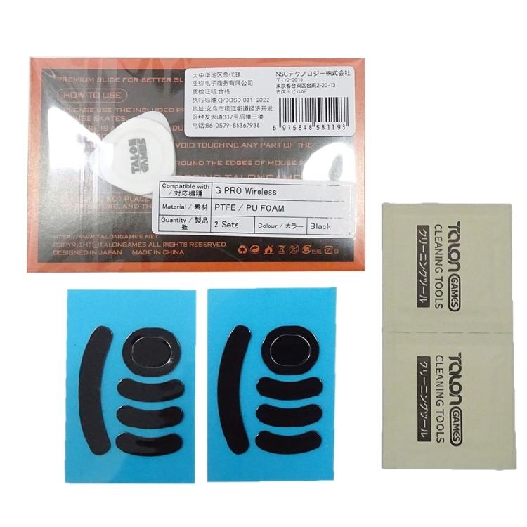 

2Sets Mouse Feet for GPro Wireless Gaming Mouse Replacement Mouse Feet Glides Control Type Mouse Feet Sticker 1