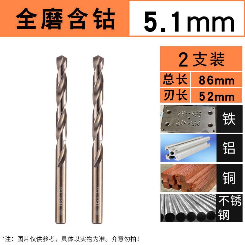 Yishuxiang Cobalt HSS Twist Drill Bit for 304 Stainless Steel